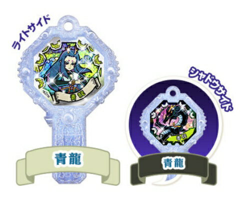 楽天市場】【青龍 レアランク】妖怪アーク 2nd ～輝け!光の妖怪アーク