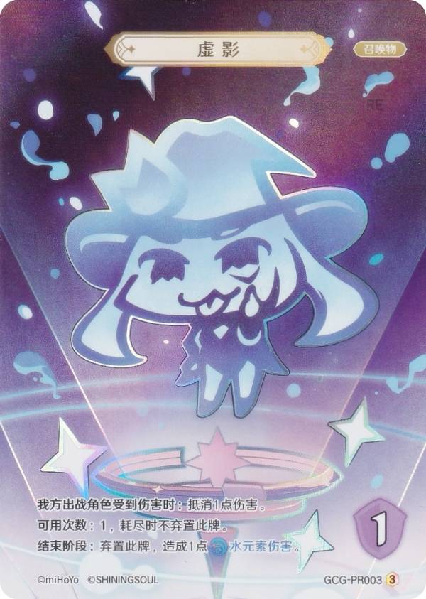 楽天市場】box 虚影神蝕（ホビー）の通販