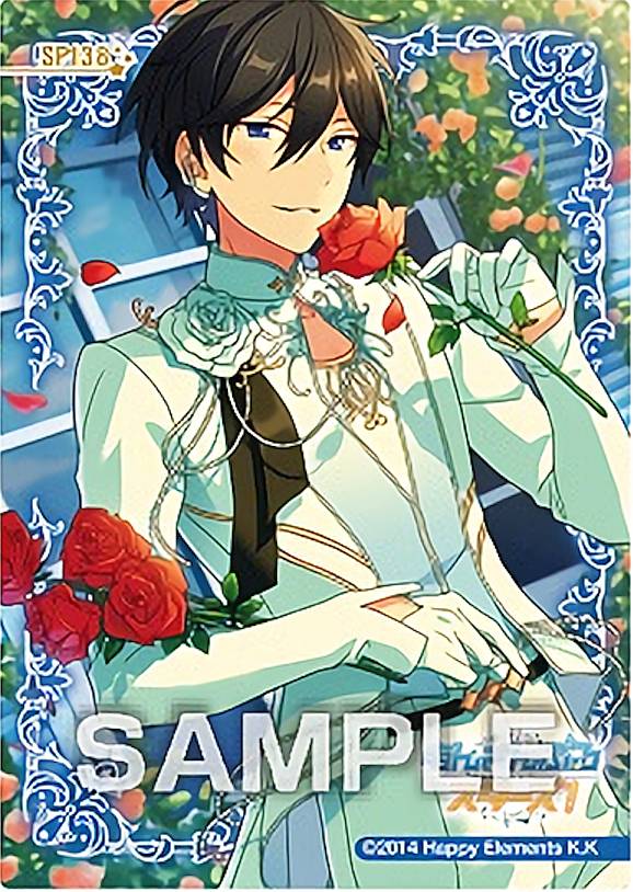 楽天市場】【SP138 氷鷹 北斗 (スペシャル) 】 あんさんぶるスターズ