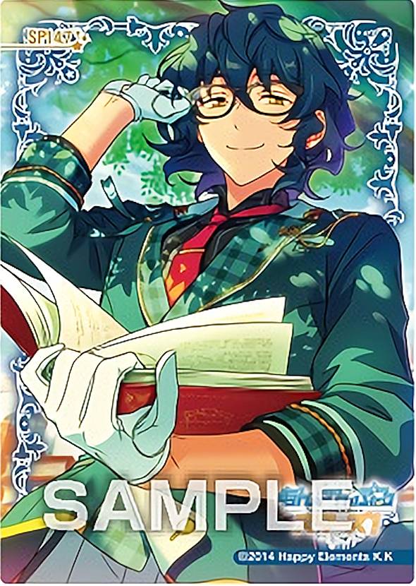 楽天市場】【SP147 青葉 つむぎ (スペシャル) 】 あんさんぶるスターズ