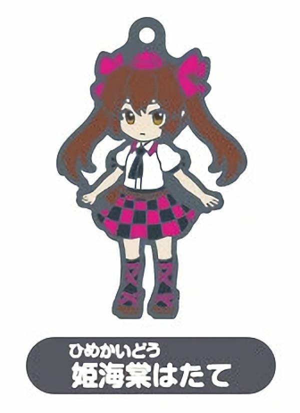 楽天市場】姫海棠はたて（ホビー）の通販