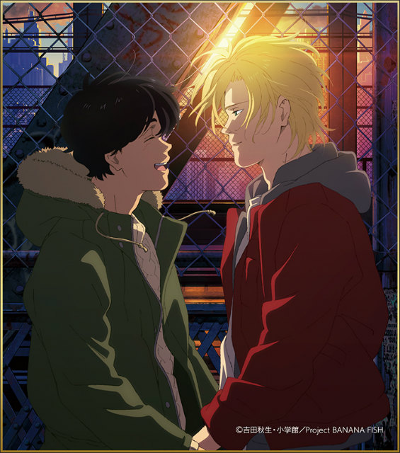 楽天市場】【奥村英二＆アッシュ・リンクス (対面) 】 BANANA FISH