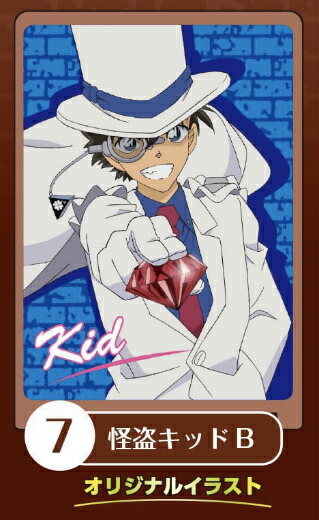 楽天市場】【怪盗キッド(宝石)】 名探偵コナン かんばんコレクション