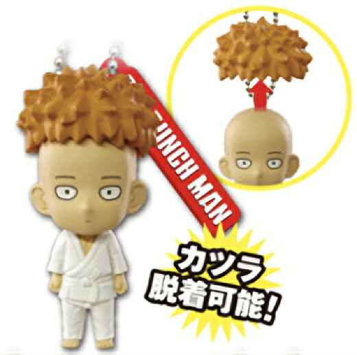 楽天市場】【サイタマ（チャランコ）】 ワンパンマン フィギュアキー
