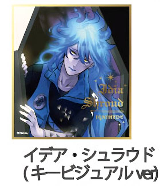 楽天市場】【イデア・シュラウド (キービジュアル ver.) 】 ディズニー