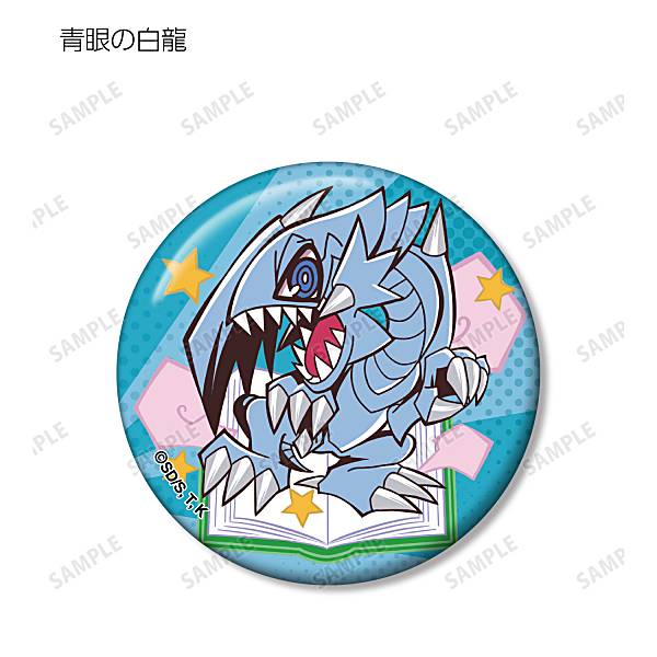 ブルーアイズホワイトドラゴン」の人気商品一覧 | 安い商品を通販