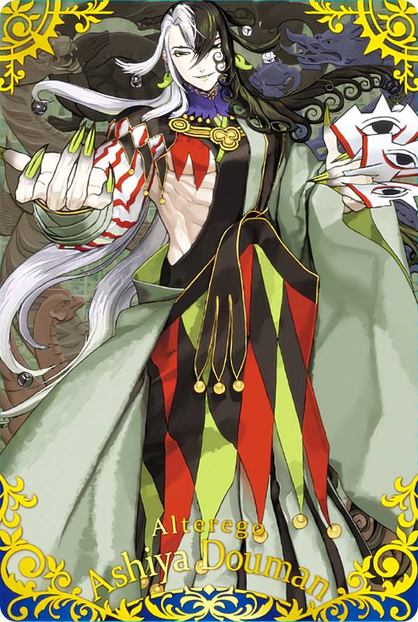 楽天市場】【ST 16 アルターエゴ 蘆屋道満】 Fate/Grand Orderツイン