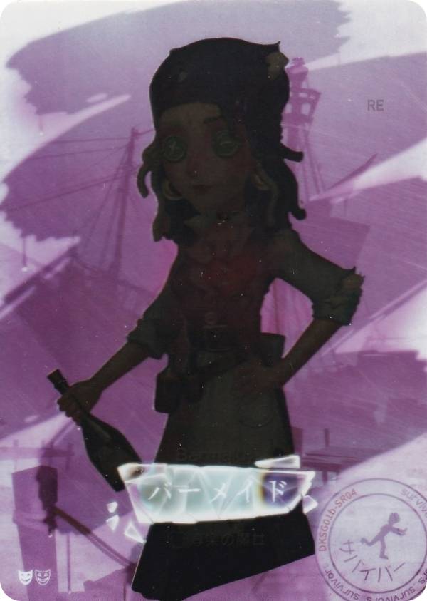 楽天市場】第五人格 バーメイドの通販