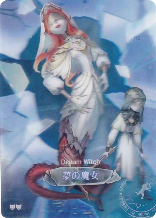 楽天市場】第五人格 夢の魔女の通販