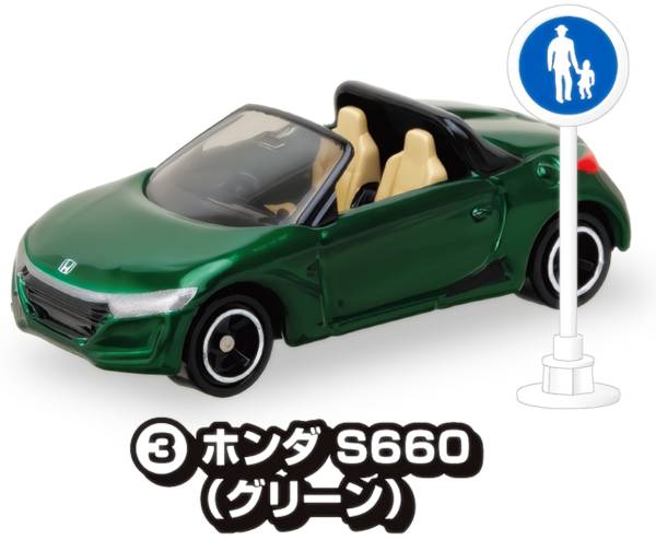 楽天市場】ホンダs660 トミカ（ホビー）の通販