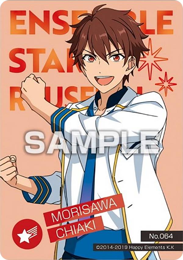 楽天市場】【No.064 守沢千秋】あんさんぶるスターズ!! クリアカード