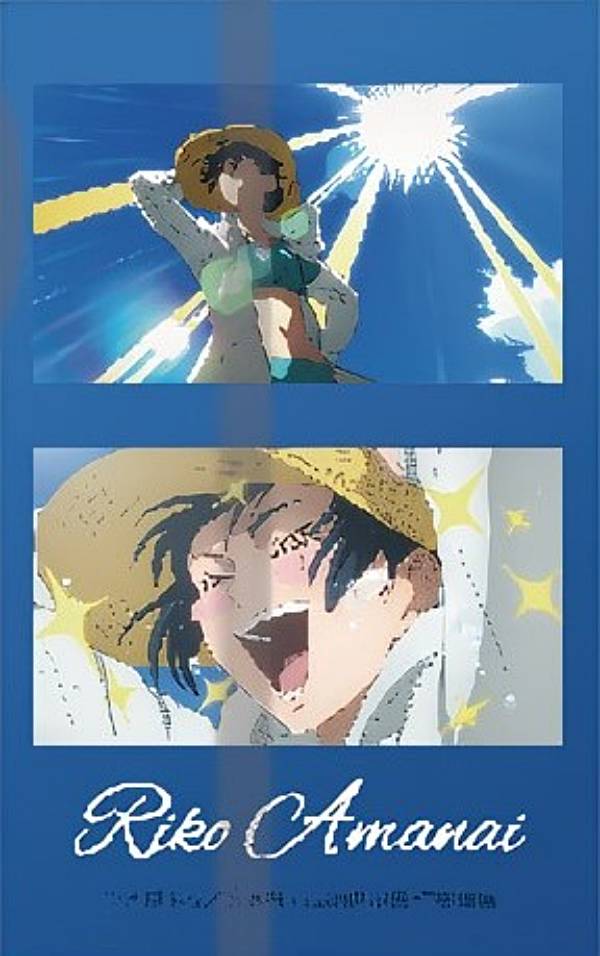 楽天市場】【天内理子C (ノーマル) 】呪術廻戦 第2期 ぺたコレクション