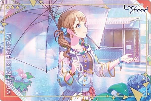 楽天市場】【02.望月穂波 (キャラクターカード) 】プロジェクトセカイ