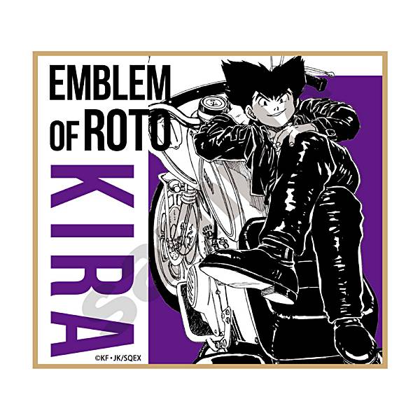 楽天市場】【キラ】ドラゴンクエスト列伝 ロトの紋章 ミニ色紙