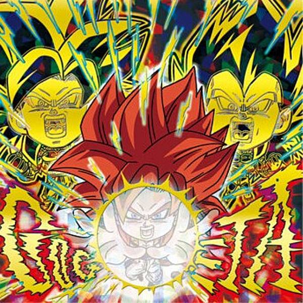 楽天市場】ドラゴンボール ウエハース ゴジータ シール（その他