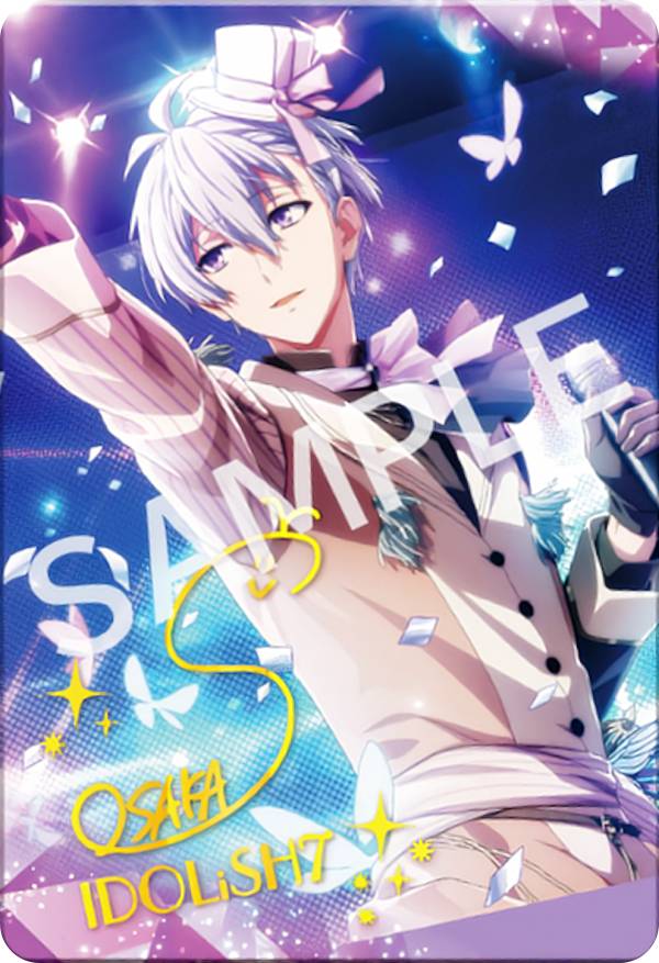 逢坂壮五 アイドリッシュセブン まとめ売り 大量 50以上 まとめ売り