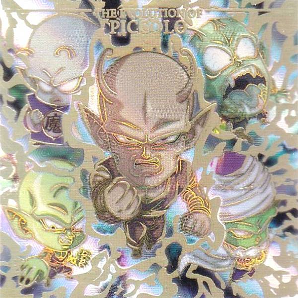 楽天市場】【超8-34 ピッコロ (SEC シークレット) 】 ドラゴンボール