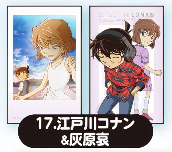 楽天市場】【17.江戸川コナン＆灰原哀】 名探偵コナン ステッカード