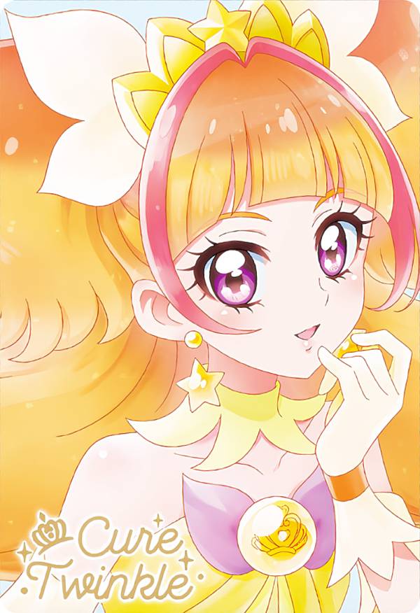 プリキュアウエハース HR キュアキュンキュン キミとアイドル