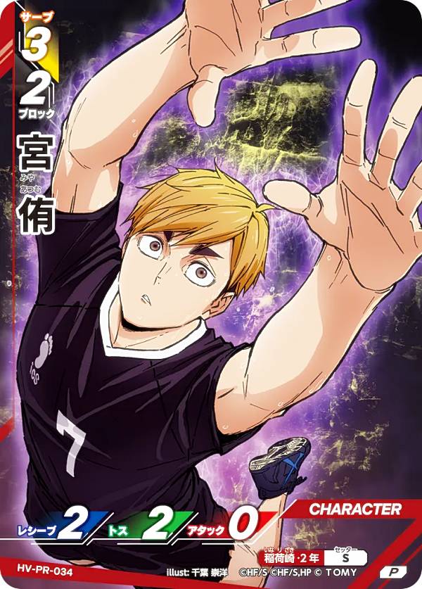 楽天市場】バボカ プロモの通販