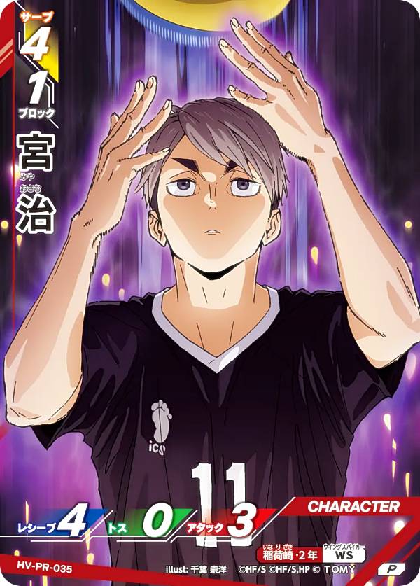 楽天市場】バボカ プロモの通販