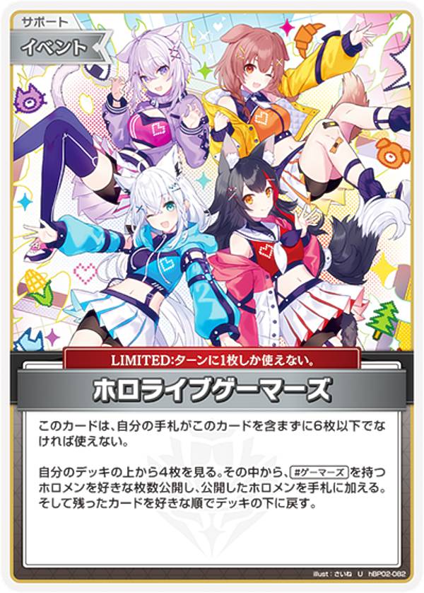 楽天市場】ホロライブゲーマーズの通販