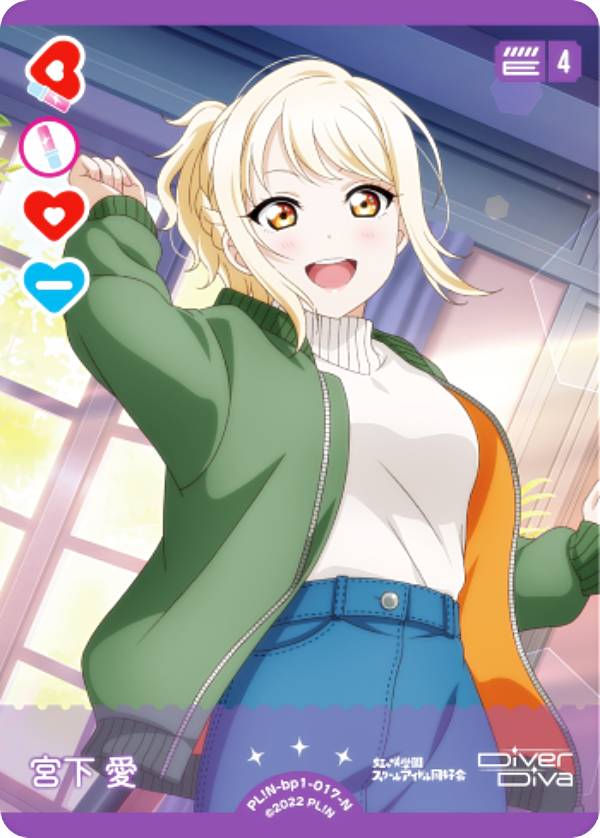 ヴァイスシュヴァルツ ラブライブ 宮下愛 ssp 【公式通販】