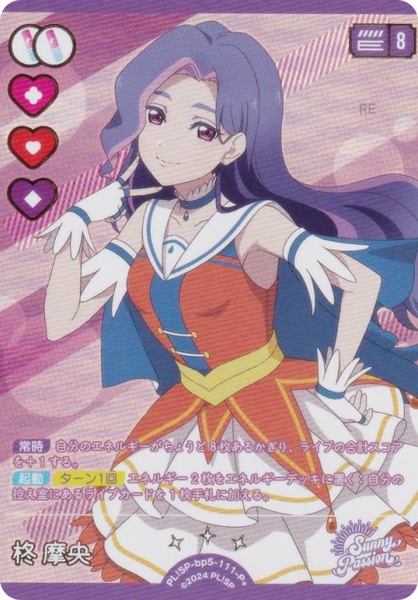 楽天市場】ラブライブμ'sカードの通販