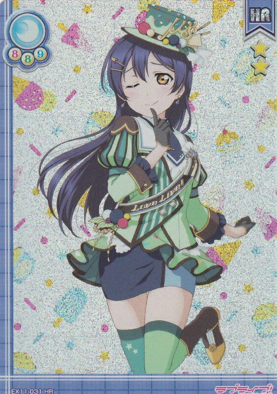 ラブライブ！ 東條希 カード」の人気商品一覧 | 安い商品を通販サイト