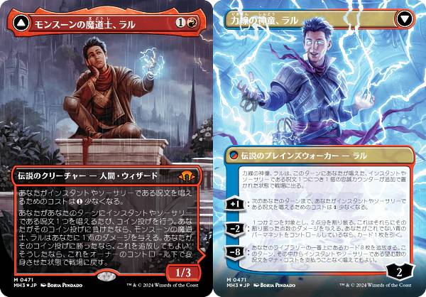 Mtg サージ・Foilケラーモーフ、ギルソン・スターン 英語版 サージFOIL