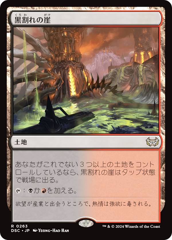 楽天市場】mtg 4版 黒枠 日本語の通販