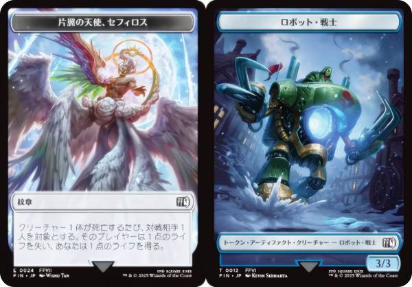 楽天市場】ファイナルファンタジー セフィロス（トレーディングカード