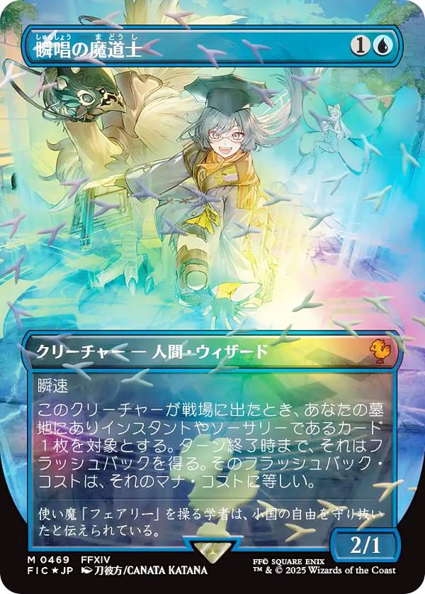 楽天市場】mtg チョコボ バンドル（ホビー）の通販