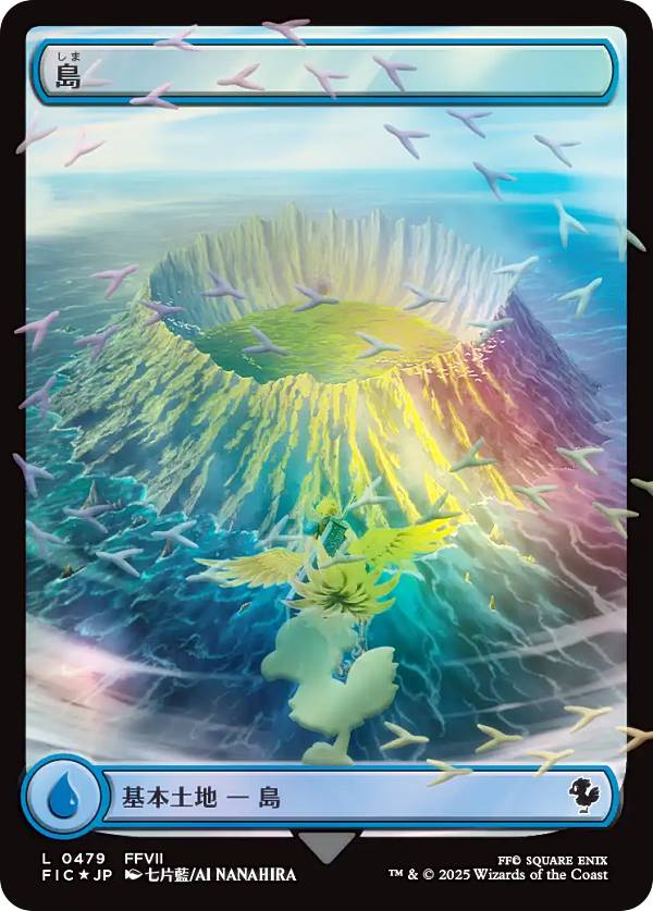 楽天市場】mtg ファイナルファンタジー チョコボ バンドルの通販