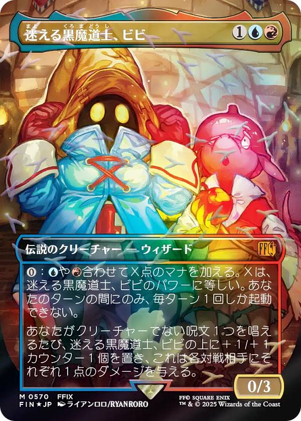 楽天市場】チョコボバンドル 日本語の通販