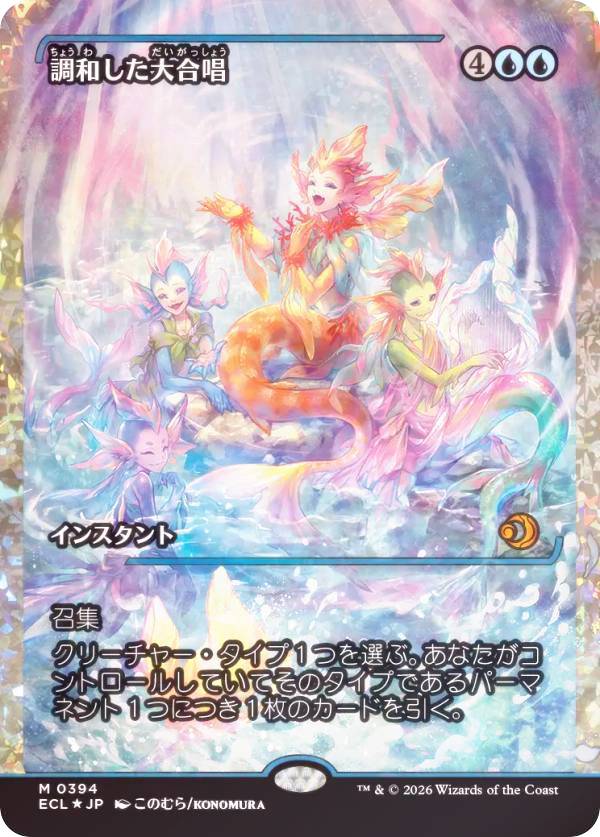 楽天市場】フラクチャー foilの通販