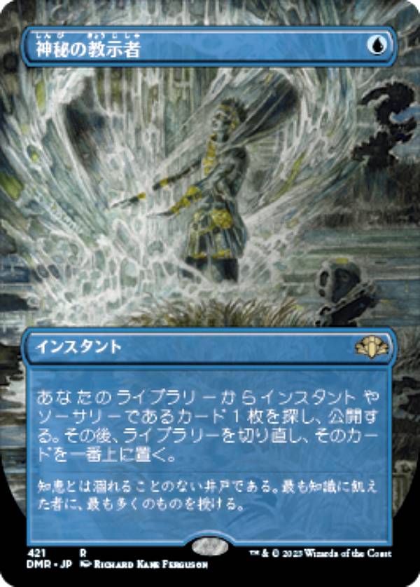 楽天市場】悟りの教示者の通販