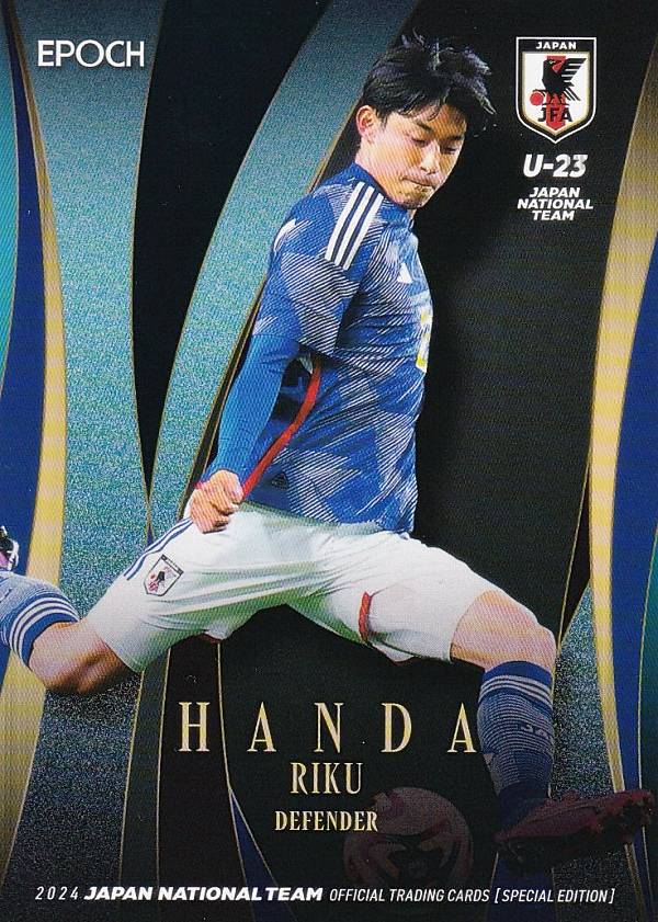 楽天市場】サッカー日本代表オフィシャルトレーディングカード 59 半田