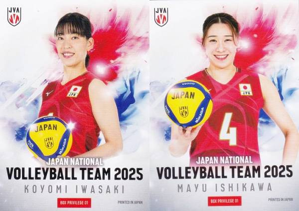 楽天市場】石川真佑の通販