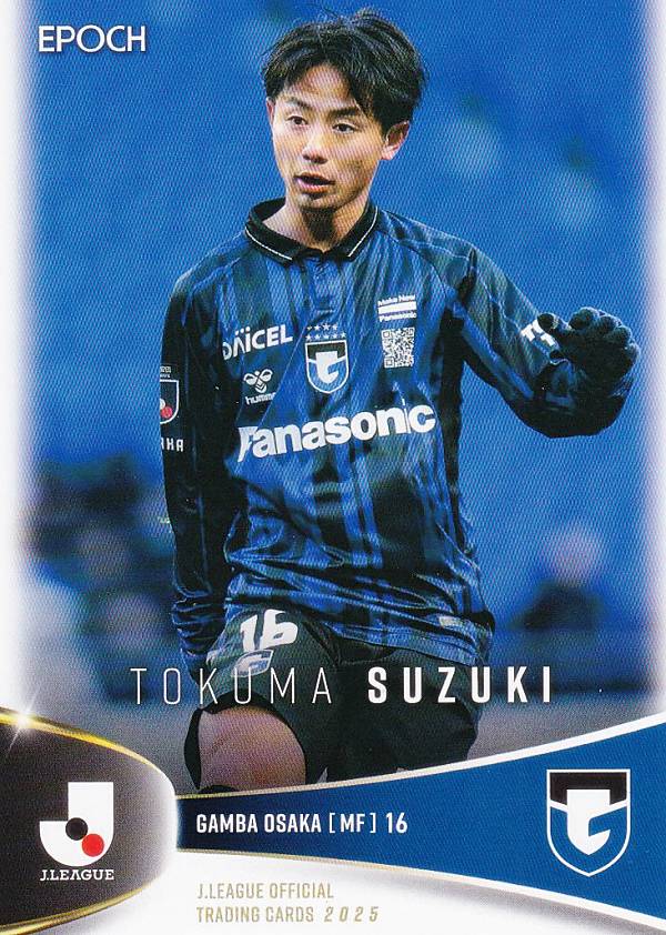 東口順昭G大阪 ガンバ サッカー 2020Jリーグオフィシャル