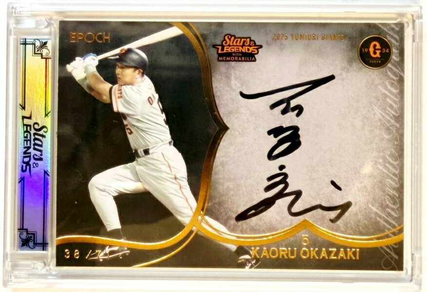 楽天市場】岡崎契（ホビー）の通販