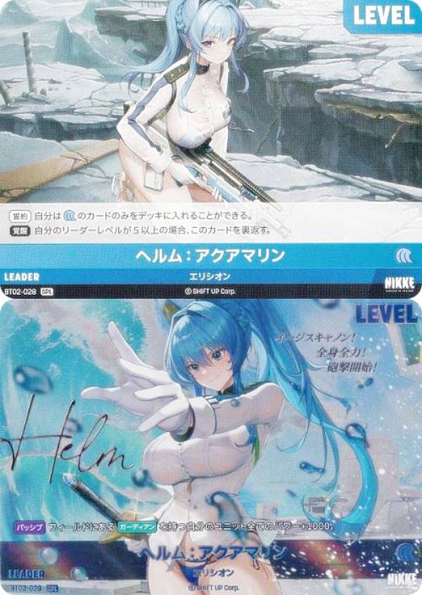 ニベルアリーナ SPL」の人気商品一覧 | 安い商品を通販サイトから探す