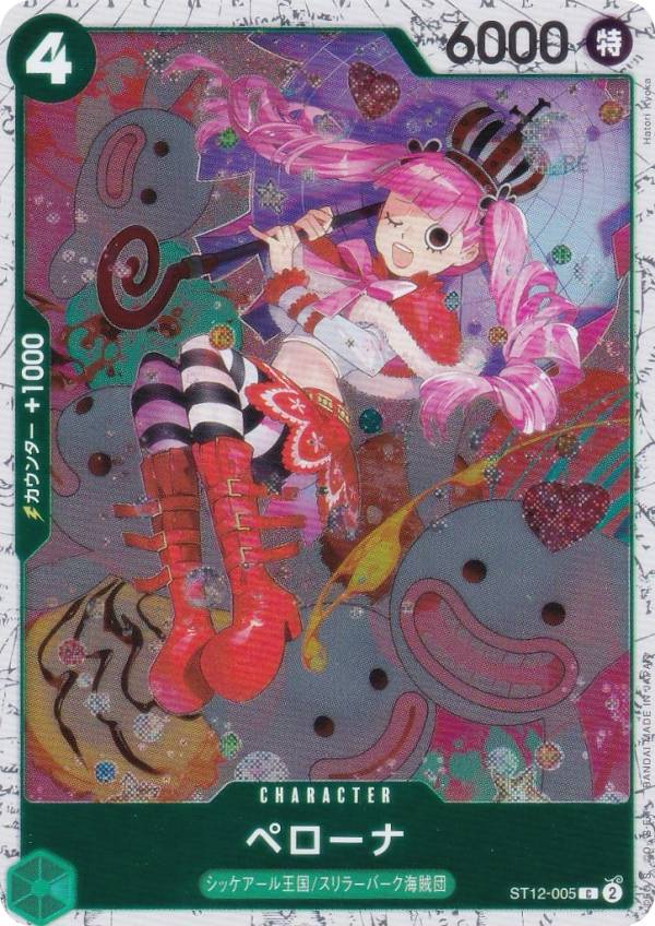 楽天市場】ワンピース THE BEST2 PRB-02 選べるパック数 /ONE PIECE