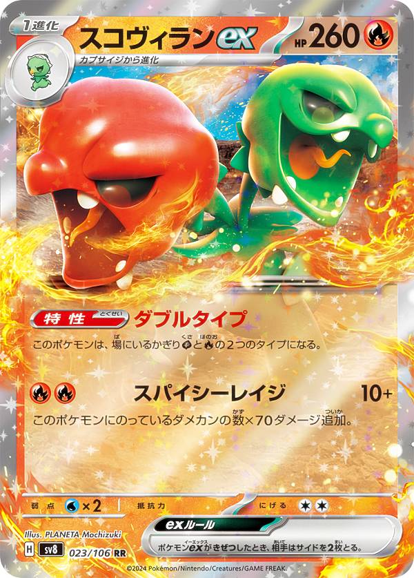 超電ブレイカー」の人気商品一覧 | 安い商品を通販サイトから探す