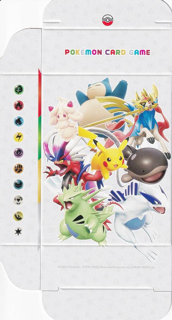 スペシャルバトルセット」の人気商品一覧 | 安い商品を通販サイトから