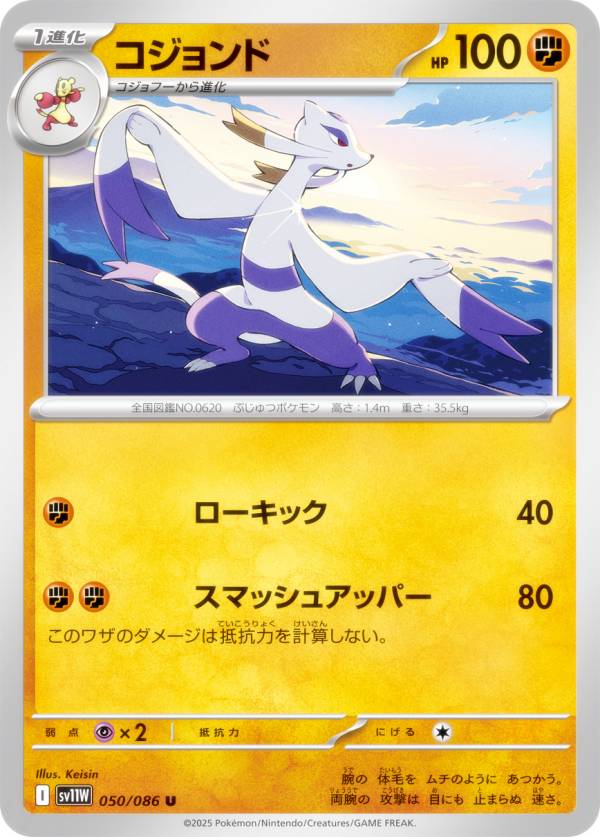 楽天市場】ポケモン カード box（カラーホワイト）の通販