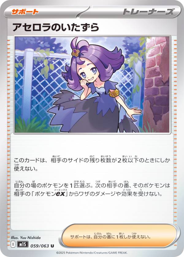 楽天市場】アセロラの予感の通販