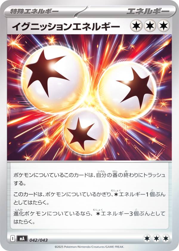 楽天市場】ポケモンカード イマクニの通販