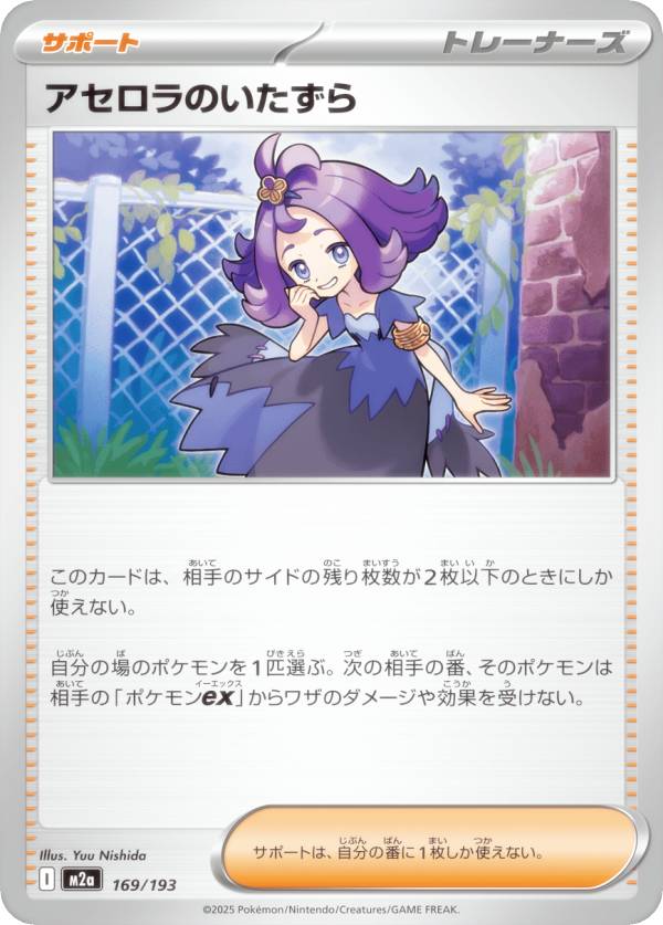 楽天市場】アセロラの予感の通販