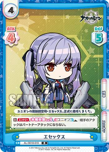 楽天市場】reバース アズールレーンの通販